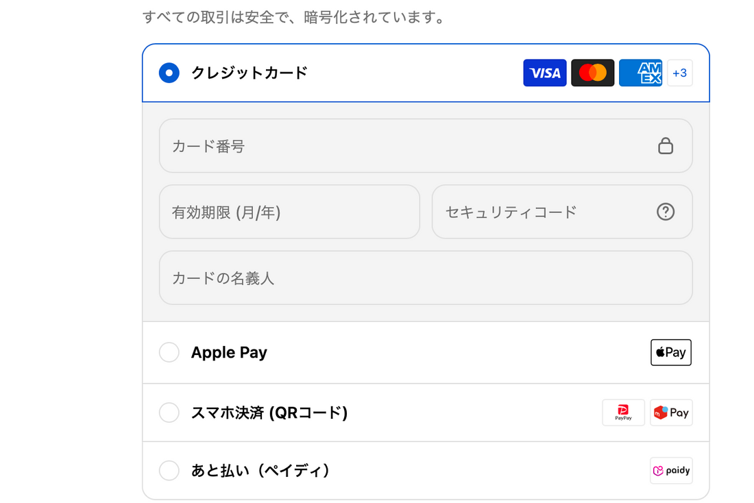 お支払い方法がさらに便利になりました。