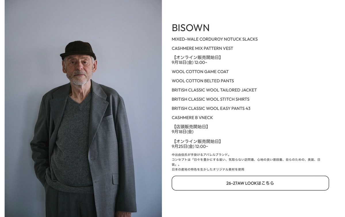 BISOWN