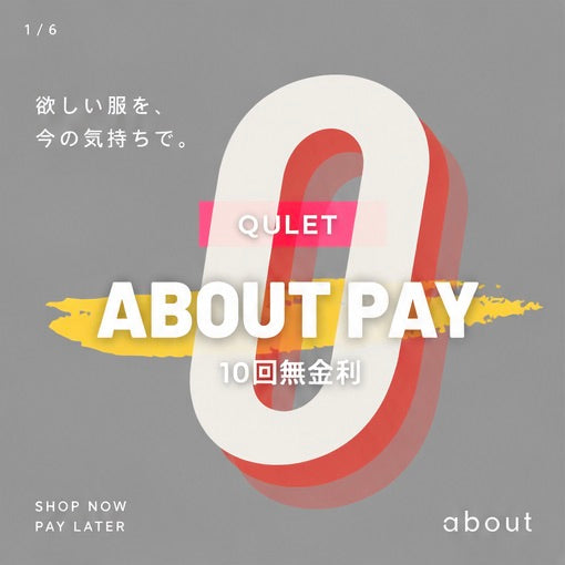 about PAY